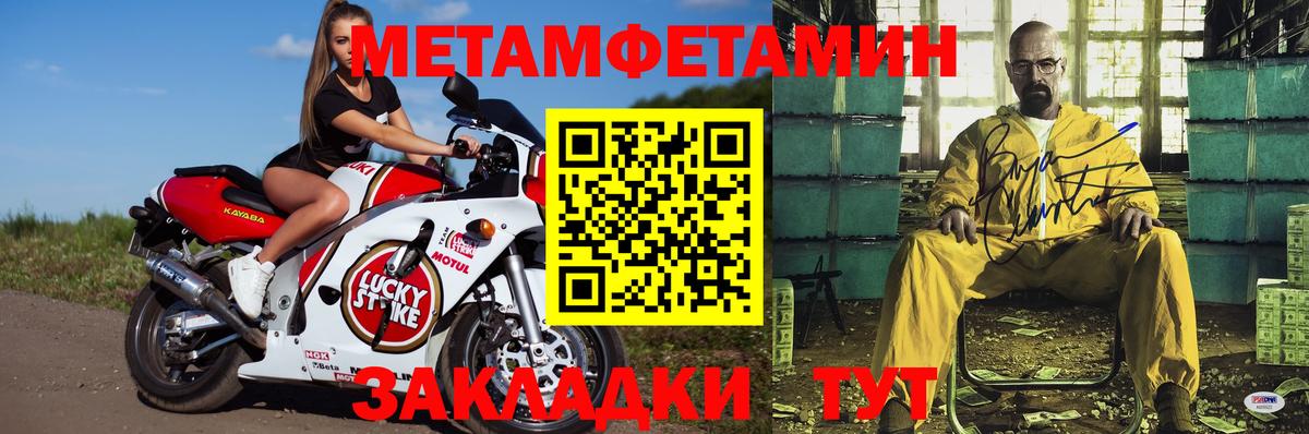 Тула  АМФ 97%  АМФЕТАМИН  Вход с VPN 