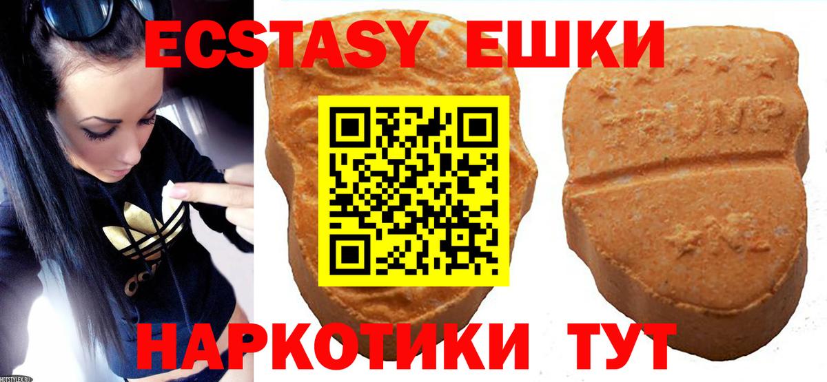 Тула  Ecstasy DUBAI  Экстази  Ecstasy 280 MDMA  Вход с VPN 