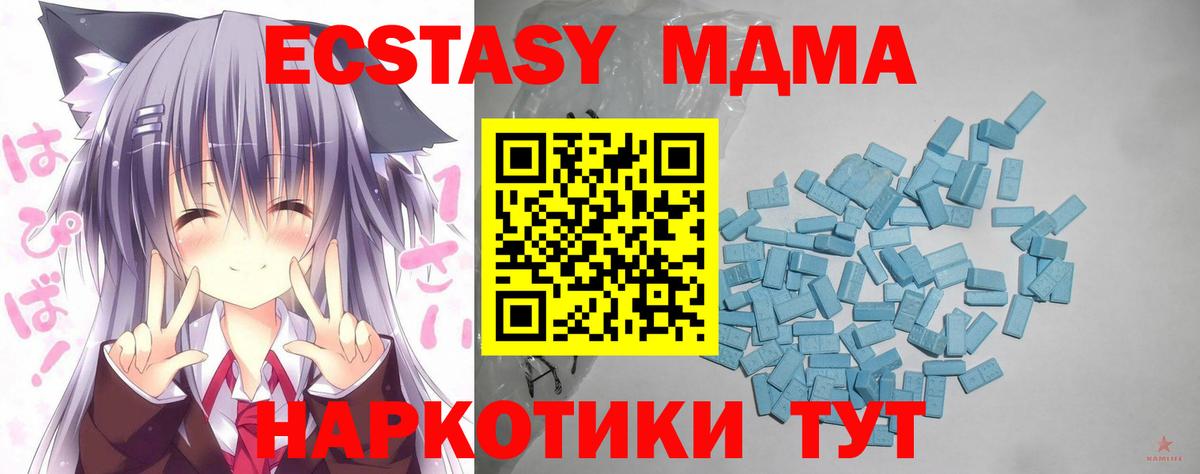 Экстази mix Тула