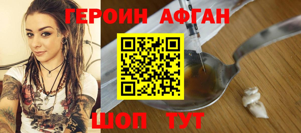Тула  ГЕРОИН хмурый  Вход с VPN 
