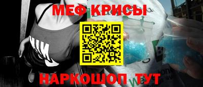индика Бузулук