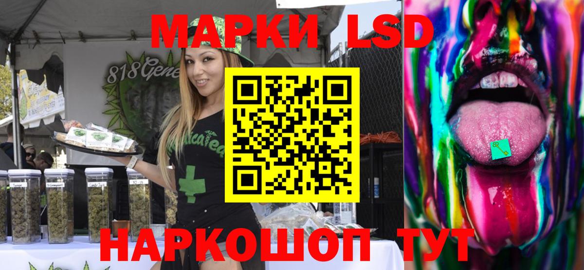 Тула  ЛСД экстази кислота  LSD-25 экстази ecstasy  Вход с VPN 