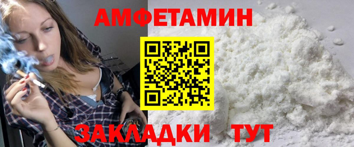 Первитин Декстрометамфетамин 99.9% Тула