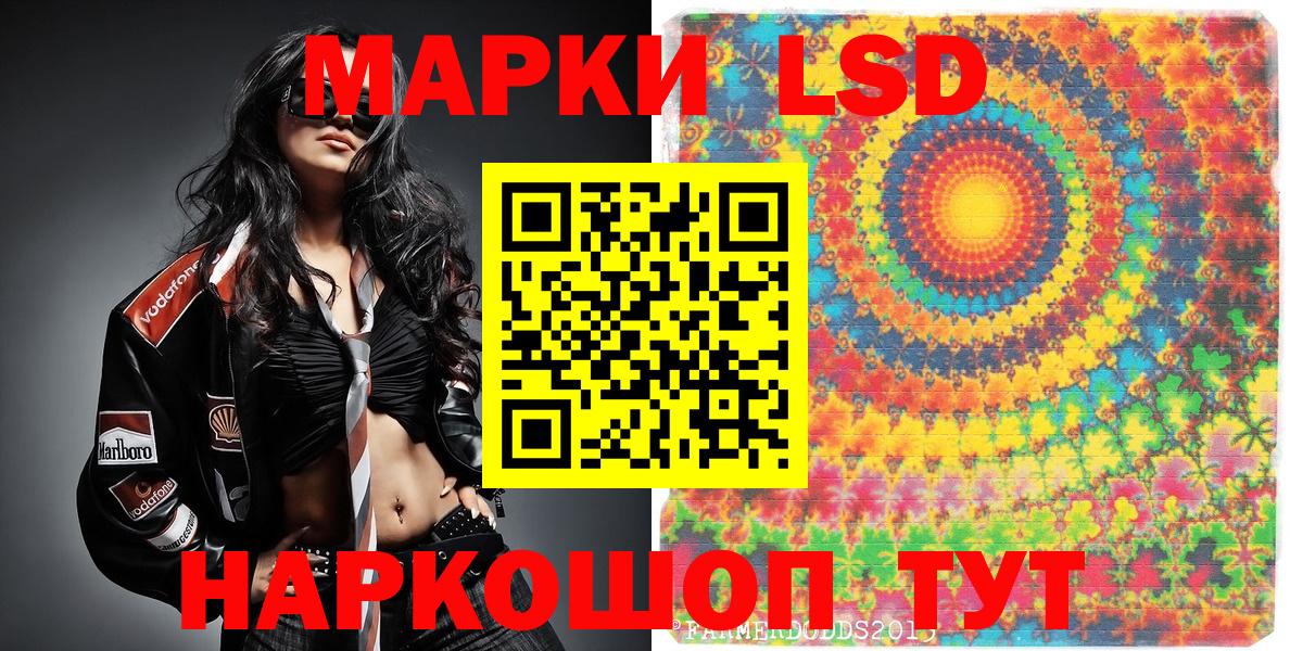 Марки N-bome 1,8мг Тула