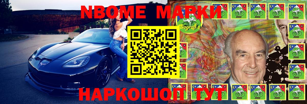 наркошоп  Наркотические марки 1500мкг  Тула  Вход с VPN  Наркотические марки 1500мкг 