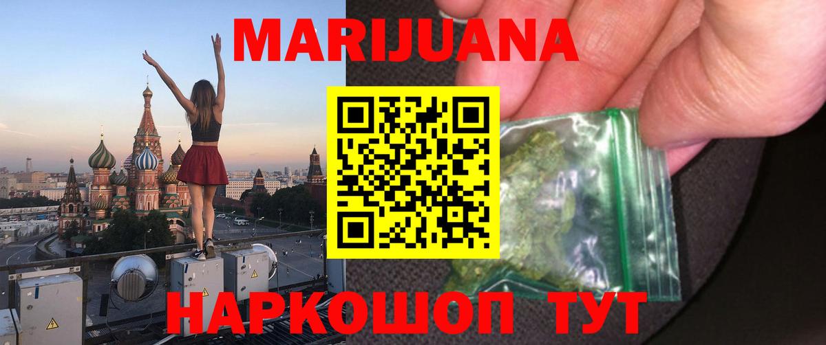 Тула  Канабис план  Конопля индика  Вход с VPN 